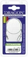 przypon-dragon-a-f-w-titanium-14kg-classic-20cm