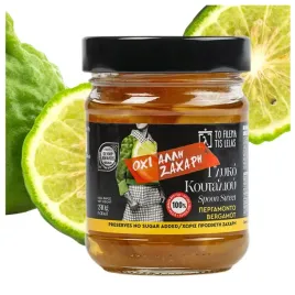 konfitura-bergamotka-w-syropie-bez-dodatku-cukru-bezglutenowa-grecka-210g