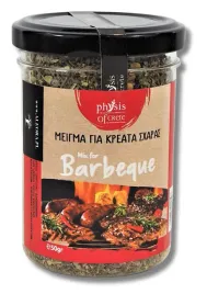 przyprawa-do-warzyw-mieszanka-ziol-przypraw-przyprawy-barbeque-grecja