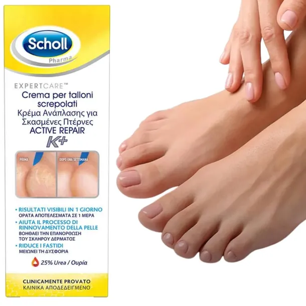 scholl-krem-balsam-na-popekane-pekajace-piety-regenerujacy-expert-care-marka-scholl