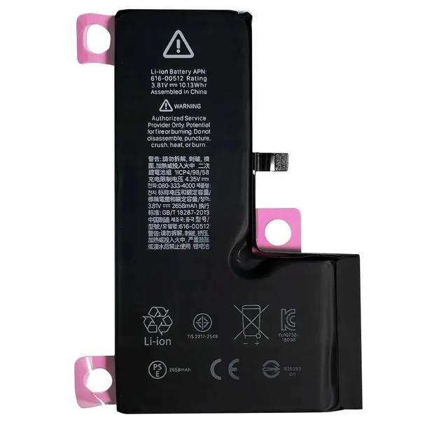 bateria-do-apple-4kom-2658-mah-przeznaczenie-do-apple