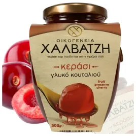wisnie-marynowane-w-syropie-cale-owoce-deser-przysmak-grecki-500g-halvatzis