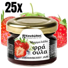 zestaw-dzem-truskawkowy-25x-30g-grecki-kandylas-na-prezent-tradycyjny-mini
