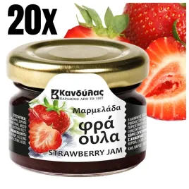 dzem-truskawkowy-20x-30g-zestaw-z-grecji-kandylas-na-prezent-tradycyjny
