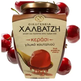wisnie-marynowane-w-syropie-cale-owoce-konfitura-z-grecji-500g-halvatzis