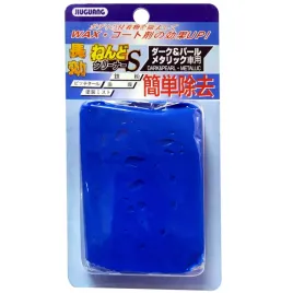 magic-clay-bar-180g-glinka-do-dokladnego-oczyszczania-lakieru