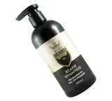 by-my-beard-szampon-do-brody-300-ml-stan-nowy