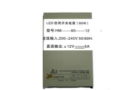 zasilacz-impulsowy-led-driver-wodoodporny-12v-5a-60w