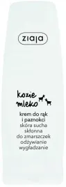 ziaja-kozie-mleko-krem-do-rak-i-paznokci-80-ml-0174