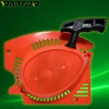 mocny-starter-rozrusznik-szarpak-do-handy-rg-5318-a3-or-latwy-start-stan-nowy