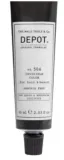 depot-no-506-invisible-color-graphite-60-ml