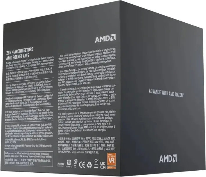 procesor-amd-ryzen-9-7900-box-wersja-opakowania-box