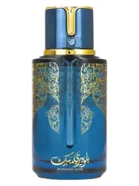 arabiyat-prestige-blueberry-musk-edp-100ml