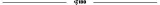 pompa-obiegowa-elektroniczna-do-pieca-kotla-co-srubunki-beta2-klasa-efektywnosci-energetycznej-a