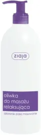 ziaja-oliwka-do-masazu-relaksujaca-z-pompka-500ml