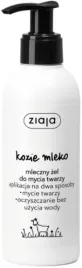 ziaja-kozie-mleko-mleczny-zel-do-mycia-twarzy