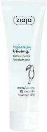 ziaja-nawilzajacy-krem-do-rak-mocznik-maslo-tucuma