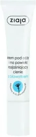 ziaja-krem-pod-oczy-z-blawatkiem-rozjasniajacy