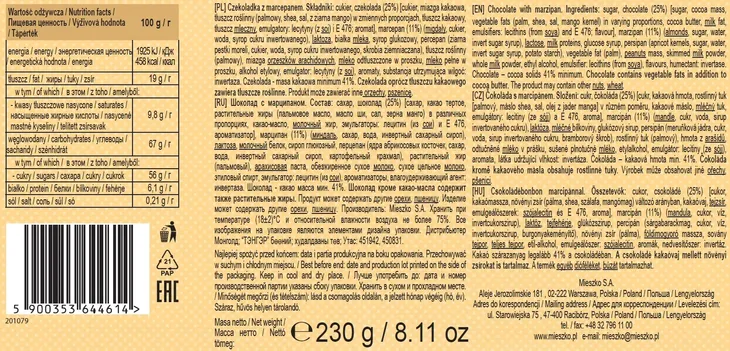 marcepanki-230g-mieszko-owocowe-cukierki-smakowe-slodkie-owocowy-mix-smakow-waga-230-g
