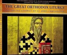 the-great-ortodox-liturgy-cd