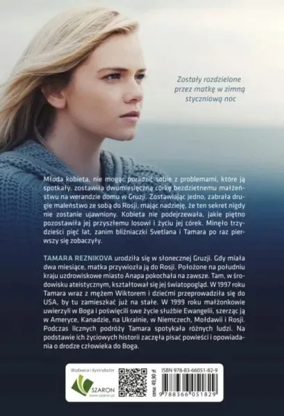 a-gwiazdy-wszystko-widzialy-wydawnictwo-inne