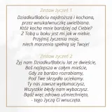 aniol-decorato-stan-nowy-kod-producenta-hr-10226b