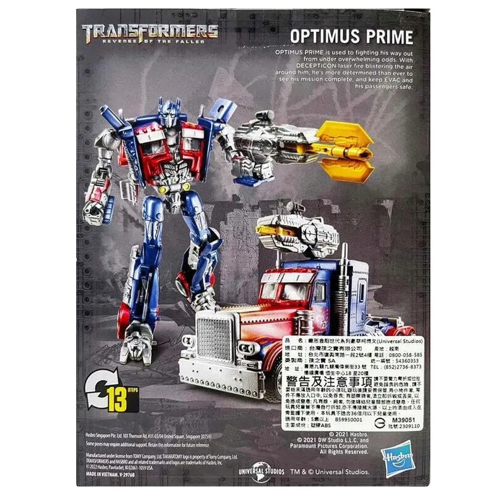 figurka-hasbro-transformers-optimus-prime
