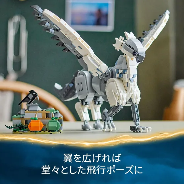 lego-harry-potter-hardodziob-76427-informacje-dot-bezpieczenstwa-i-zgodnosci-produktu-nie-nadaje-sie-dla-dzieci-w-wieku-ponizej-36-miesiecy
