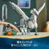 lego-harry-potter-hardodziob-76427-informacje-dot-bezpieczenstwa-i-zgodnosci-produktu-nie-nadaje-sie-dla-dzieci-w-wieku-ponizej-36-miesiecy