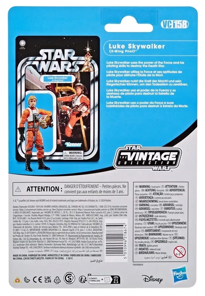 figurka-hasbro-star-wars-luke-skywalker