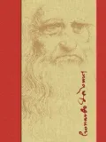 leonardo-500-fabio-scaletti-wydawnictwo-jednosc