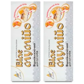 krem-biale-mumio-75ml-zapalenie-stawow-bole-kosci-regeneracja-2-szt