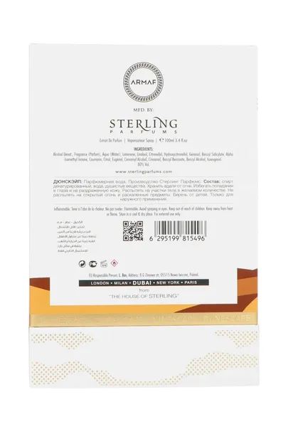 armaf-dunescape-extrait-de-parfum-100ml-pojemnosc-opakowania-100-ml