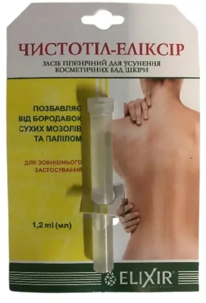 Aram GLISTNIK ELIXIR jaskółcze ziele na kurzajki, brodawki 1,2ml