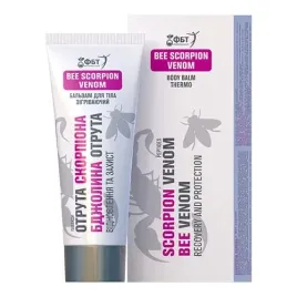 aram-fbt-krem-balsam-rozgrzewajacy-stawy-miesnie-jadskorpiona-pszczeli-75ml