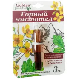 glistnik-gorski-jaskolcze-ziele-usuwa-kurzajki-brodawki-modziele-aram-3ml
