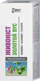 aram-masc-zywokost-zloty-was-stany-zapalne-schorzenia-ruchu-75ml