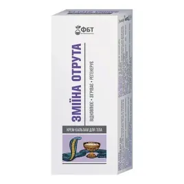 aram-jad-zmii-zywokost-dobra-masc-na-skrecenia-stluczenia-cialo-kolano-reka