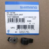 blokada-wozka-shadow-plus-shimano-rdm786-m675-marka-shimano