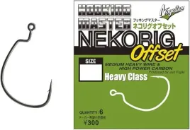 hak-offsetowy-varivas-hooking-master-nekorig-offset-heavy-class-1-7-sztuk