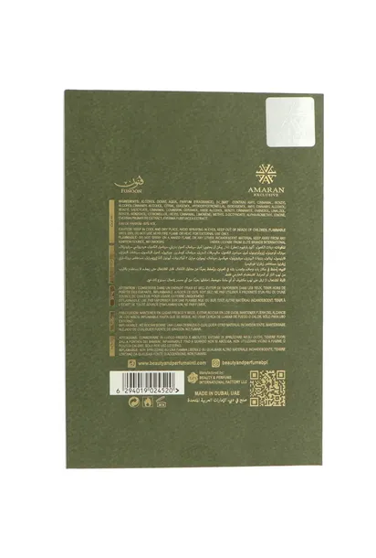 amaran-funoon-amaze-edp-100ml-pojemnosc-opakowania-100-ml