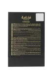 amaran-fakhama-intense-edp-100ml-pojemnosc-opakowania-100-ml