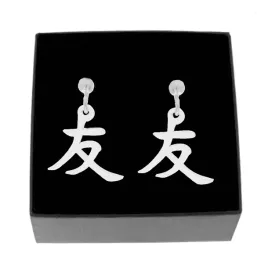 kolczyki-srebrne-japonski-znak-przyjazni-srebro-925