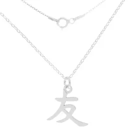 naszyjnik-srebrny-japonski-znak-przyjazni-srebro-925