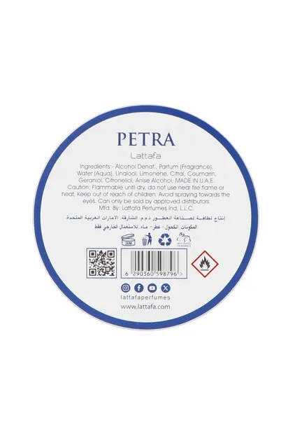 lattafa-petra-edp-100ml-pojemnosc-opakowania-100-ml