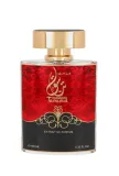 al-haramain-tanasuk-edp-100ml
