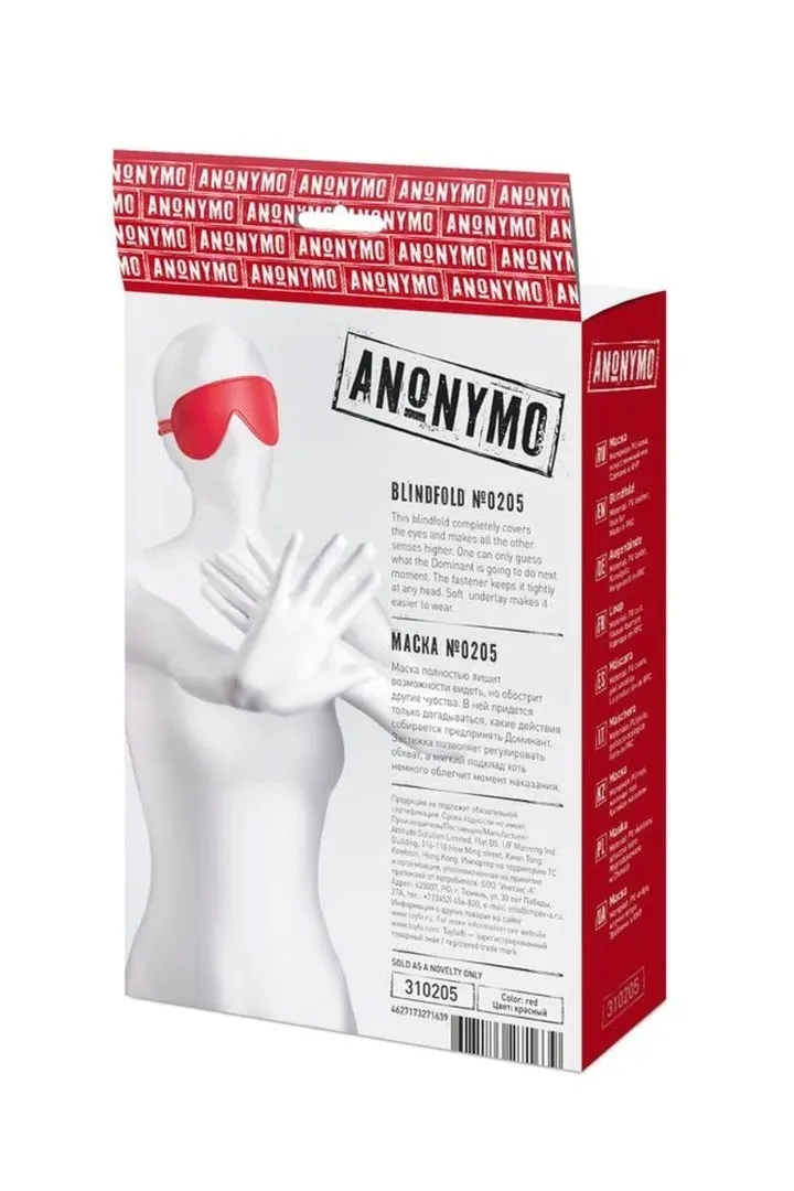 anonymo-mask-pu-leather-red-65-cm-marka-toyfa