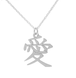 naszyjnik-srebrny-japonski-znak-milosci-srebro-925
