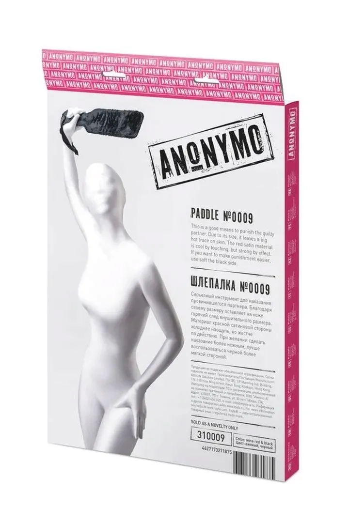 anonymo-flip-flops-polyester-red-37-cm-rodzaj-packa