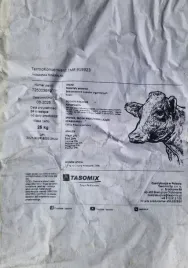 tasomix-termokonserwant-tmr-25-kg